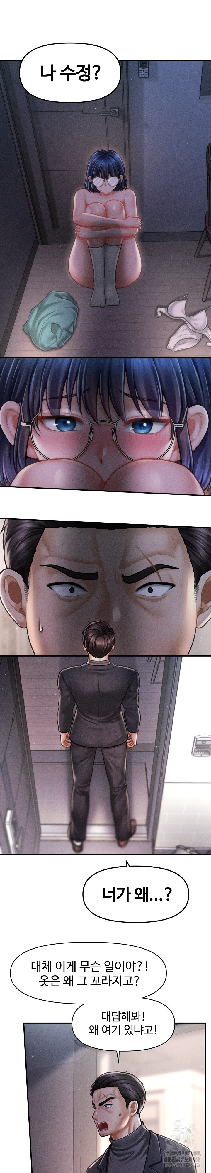 The Chairman’s Secret Son Raw Chapter 10 Page 2