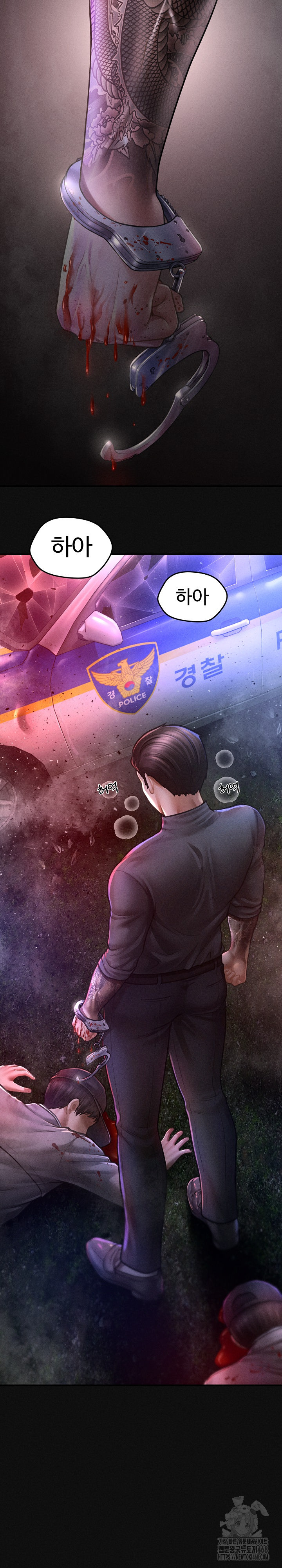 The Chairman’s Secret Son Raw Chapter 10 Page 28