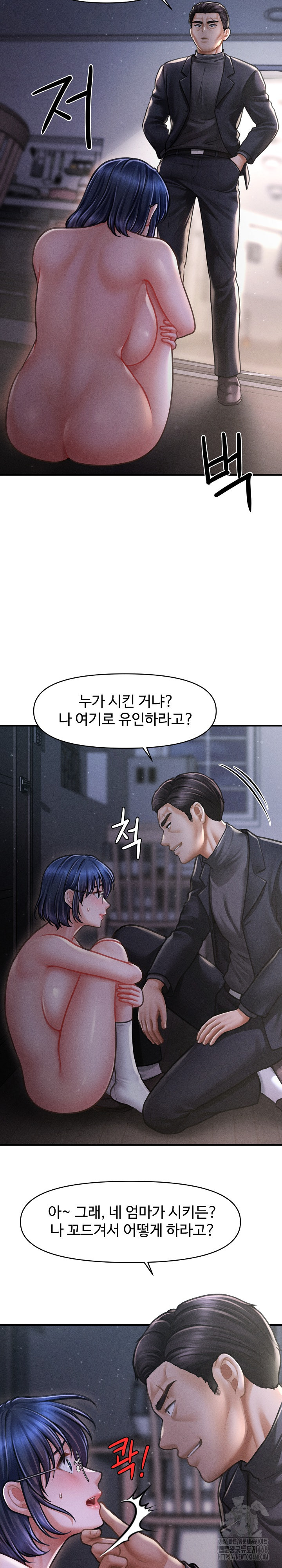 The Chairman’s Secret Son Raw Chapter 10 Page 4