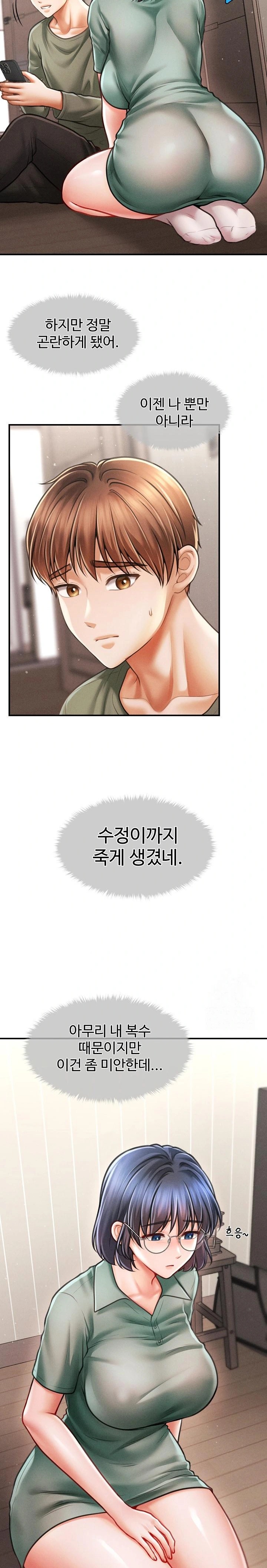 The Chairman’s Secret Son Raw Chapter 11 Page 13