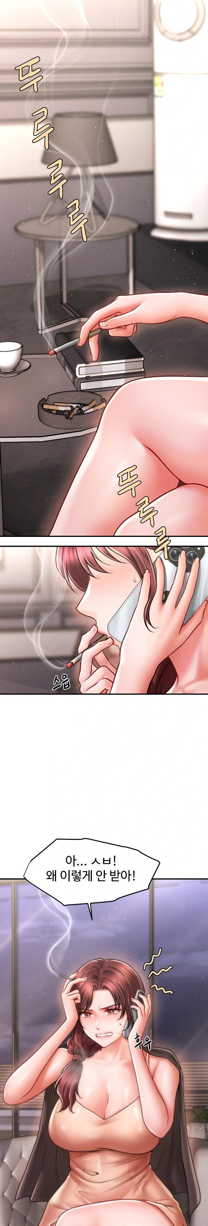 The Chairman’s Secret Son Raw Chapter 11 Page 17