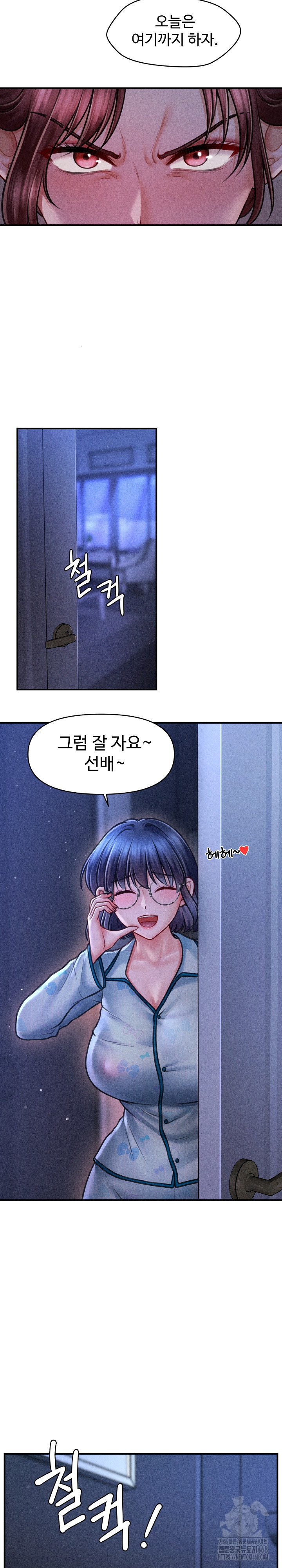 The Chairman’s Secret Son Raw Chapter 12 Page 19