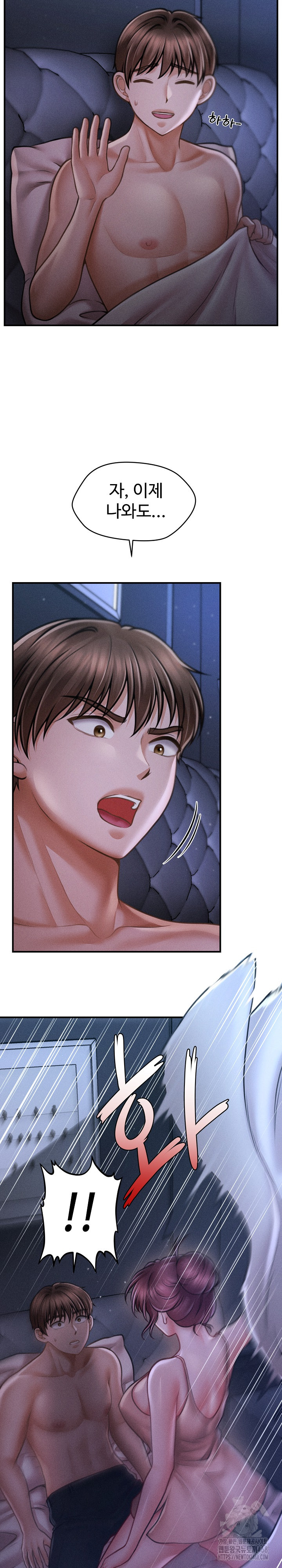 The Chairman’s Secret Son Raw Chapter 12 Page 20