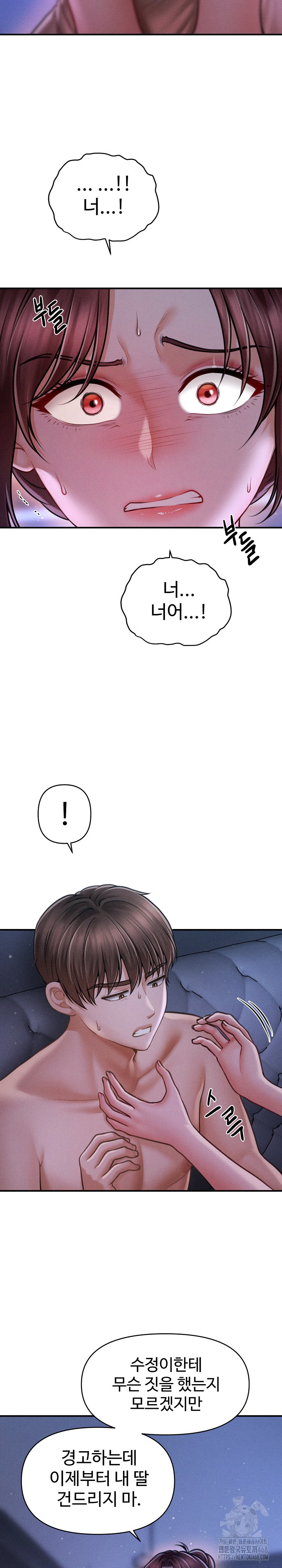 The Chairman’s Secret Son Raw Chapter 12 Page 23