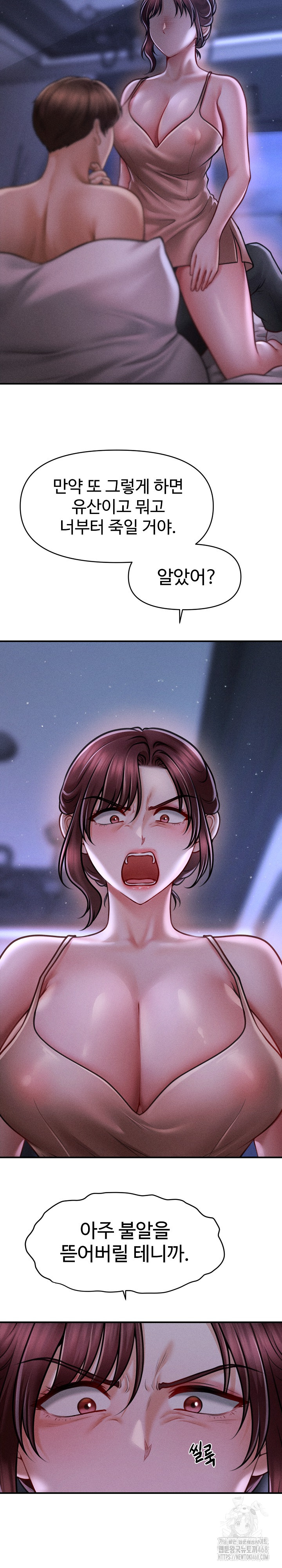 The Chairman’s Secret Son Raw Chapter 12 Page 24
