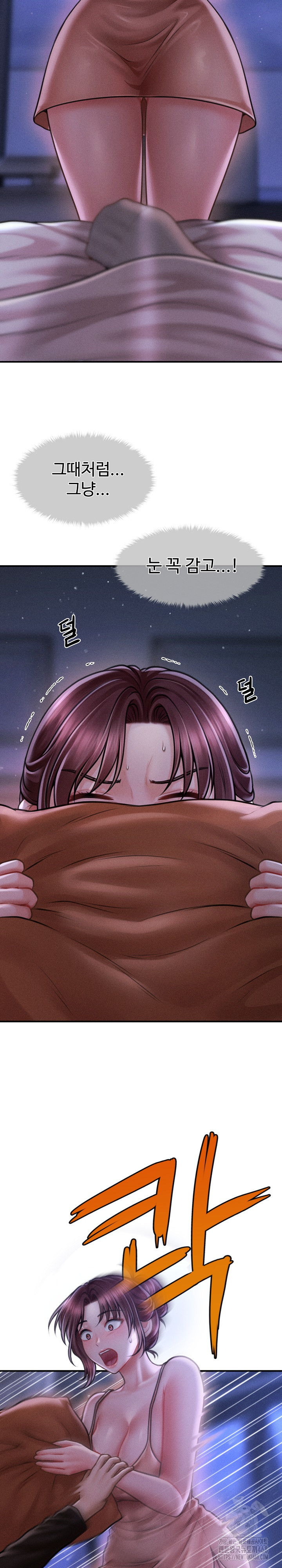 The Chairman’s Secret Son Raw Chapter 12 Page 3
