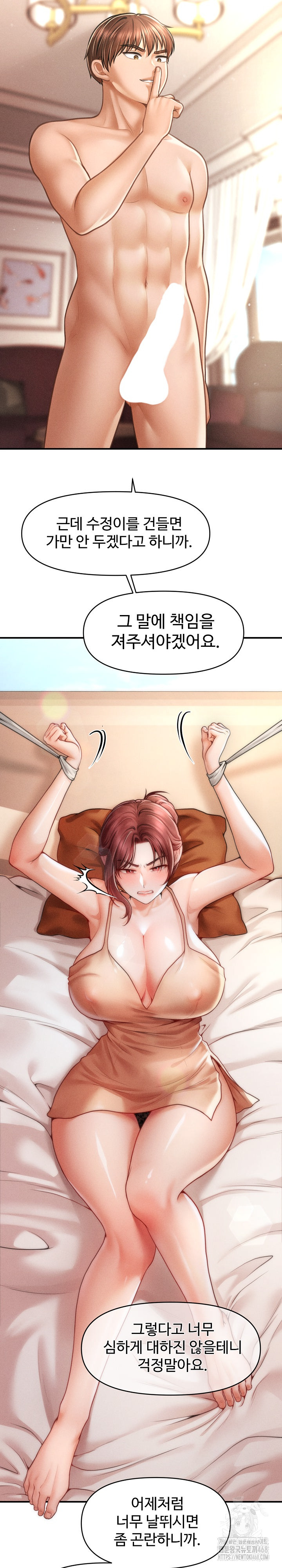 The Chairman’s Secret Son Raw Chapter 12 Page 31