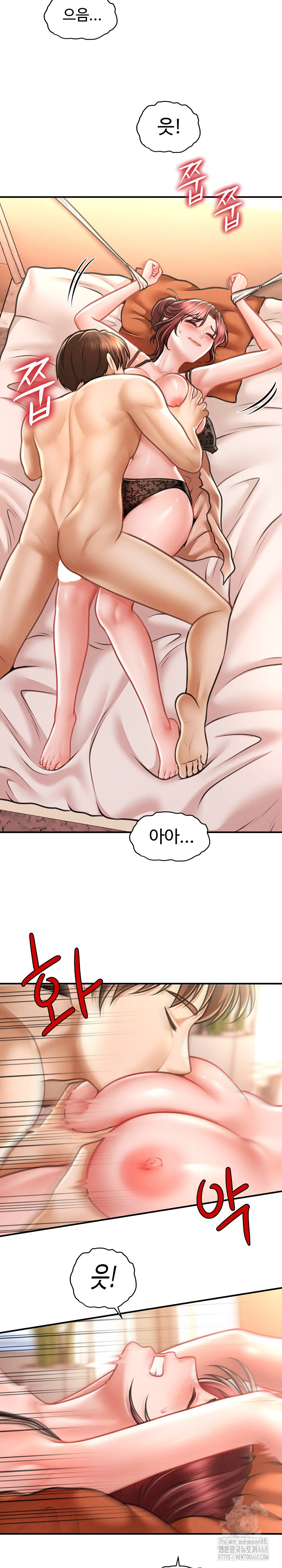The Chairman’s Secret Son Raw Chapter 13 Page 10