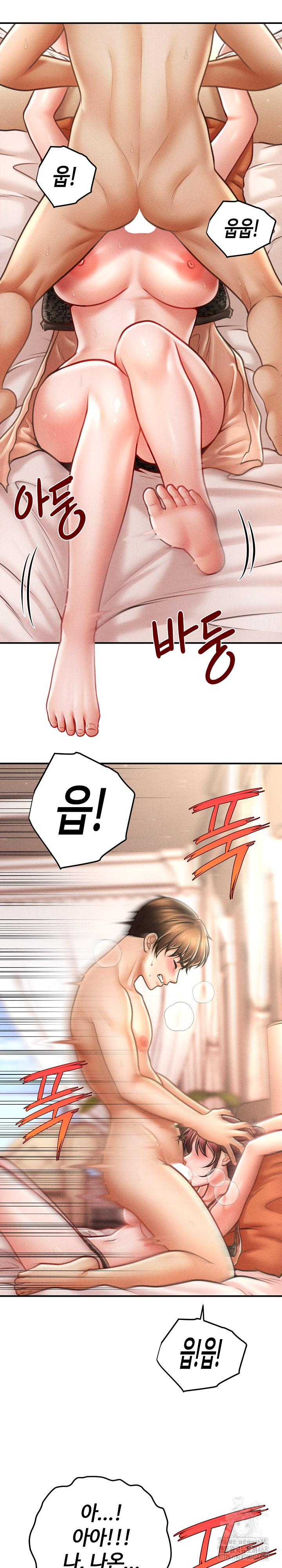 The Chairman’s Secret Son Raw Chapter 13 Page 13