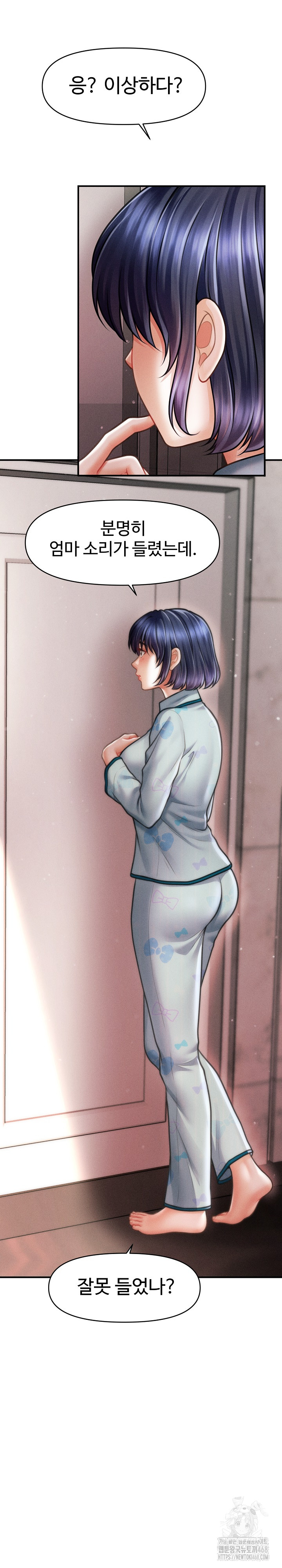 The Chairman’s Secret Son Raw Chapter 13 Page 24