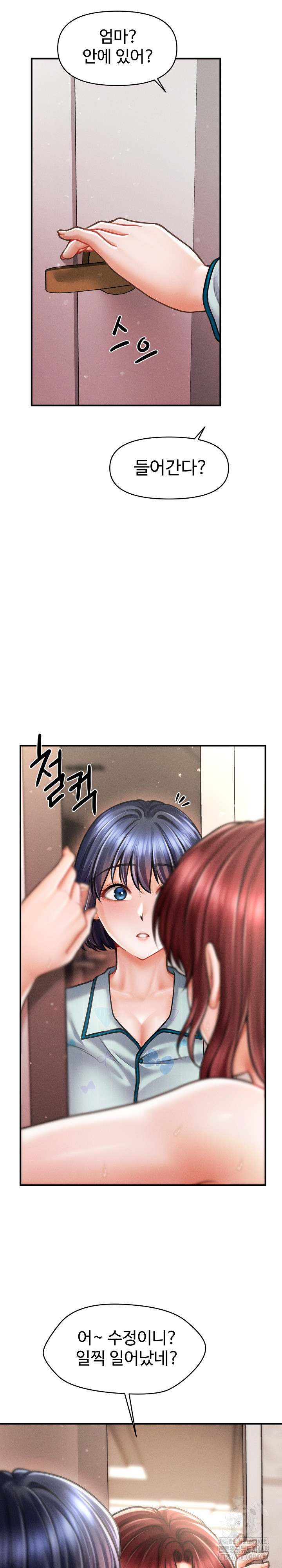 The Chairman’s Secret Son Raw Chapter 13 Page 25