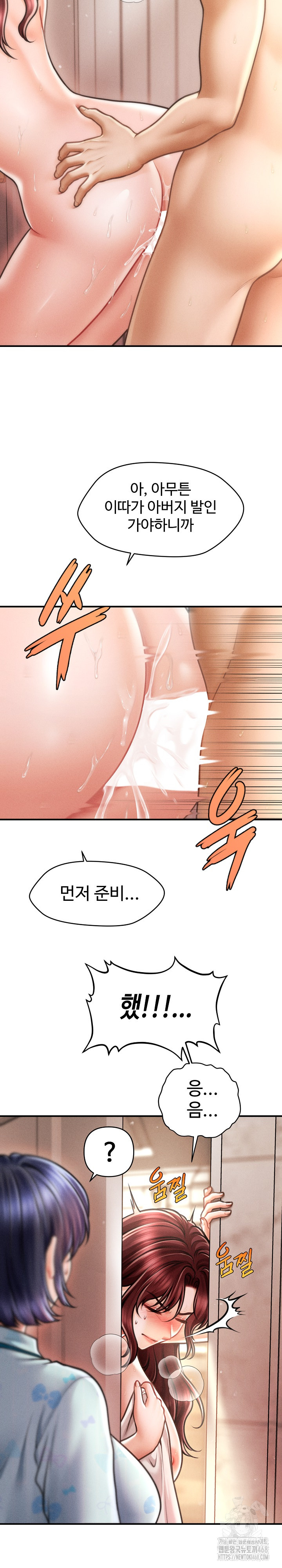 The Chairman’s Secret Son Raw Chapter 13 Page 27