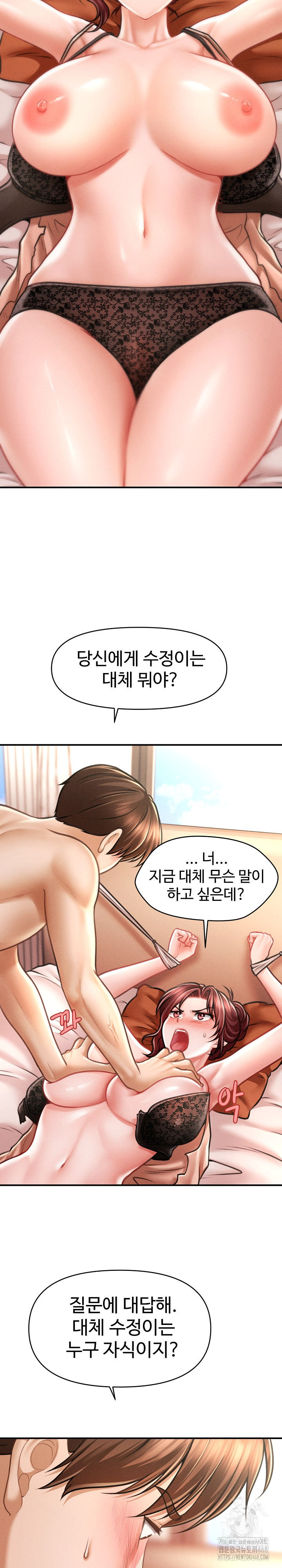The Chairman’s Secret Son Raw Chapter 13 Page 7