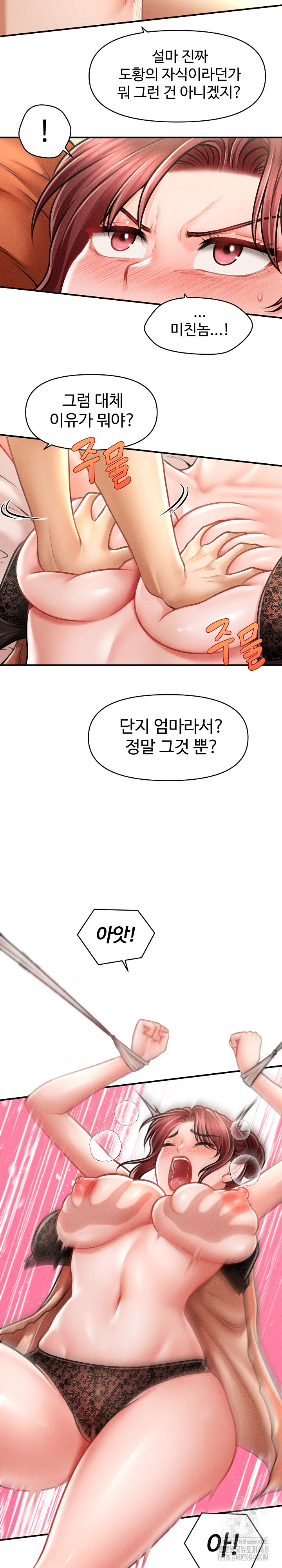 The Chairman’s Secret Son Raw Chapter 13 Page 8