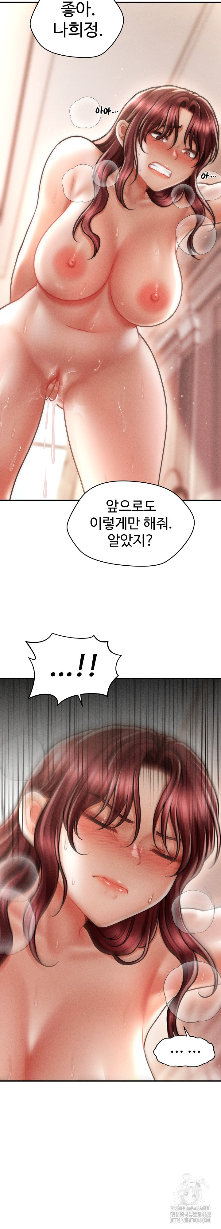 The Chairman’s Secret Son Raw Chapter 14 Page 10