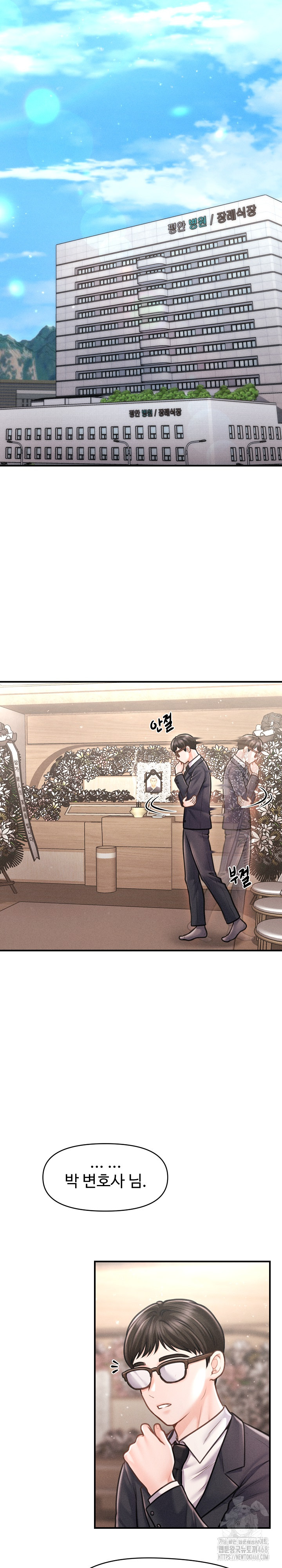 The Chairman’s Secret Son Raw Chapter 14 Page 12