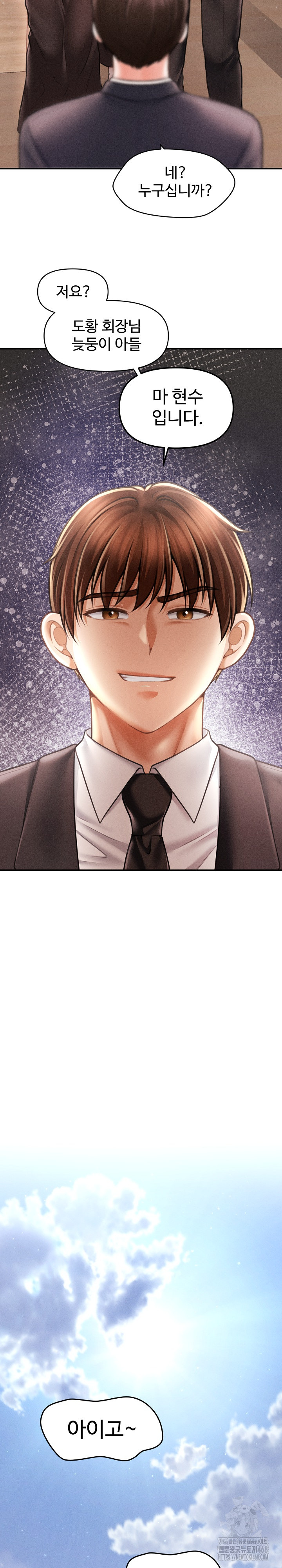 The Chairman’s Secret Son Raw Chapter 14 Page 14