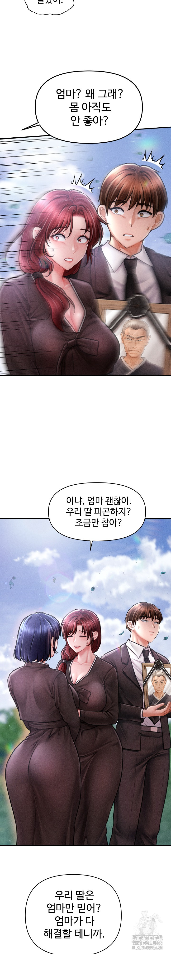 The Chairman’s Secret Son Raw Chapter 14 Page 20