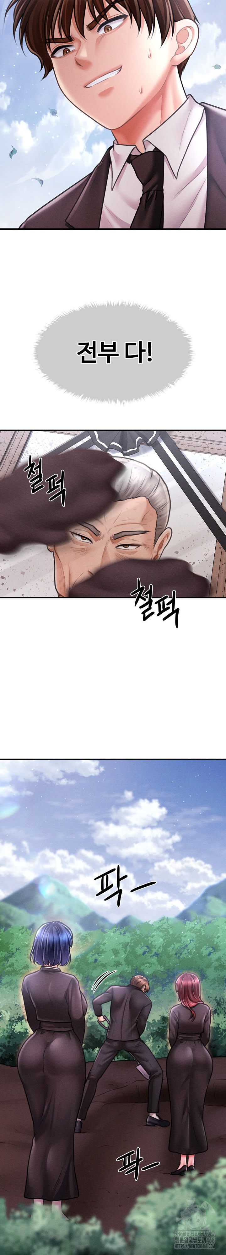 The Chairman’s Secret Son Raw Chapter 14 Page 23