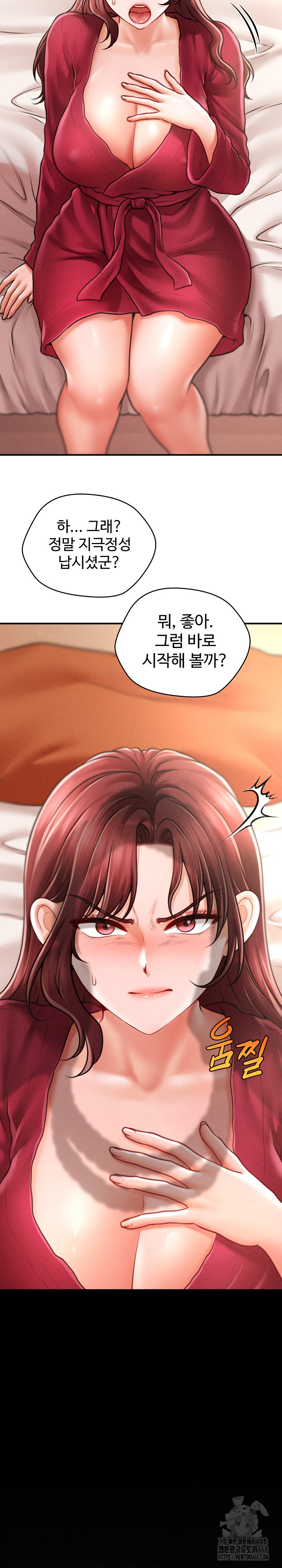 The Chairman’s Secret Son Raw Chapter 14 Page 29