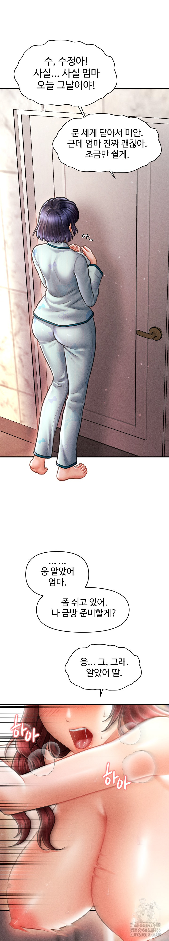 The Chairman’s Secret Son Raw Chapter 14 Page 3
