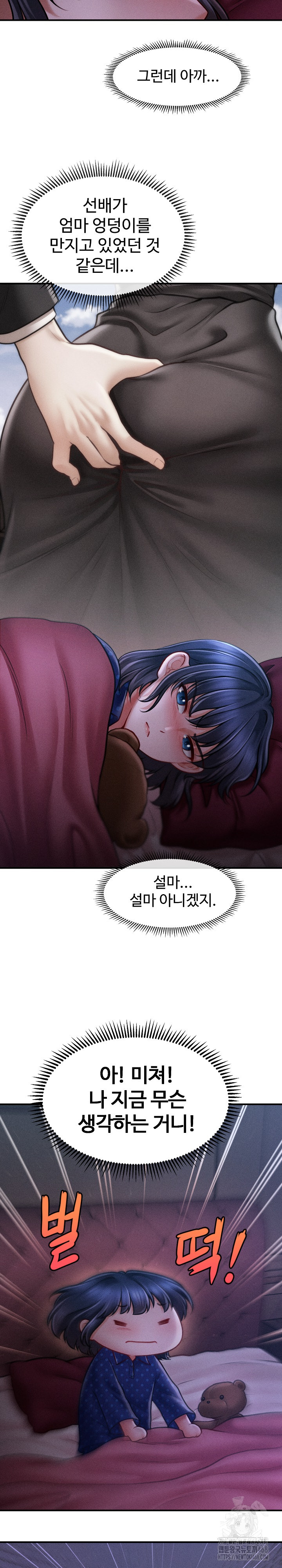 The Chairman’s Secret Son Raw Chapter 14 Page 32