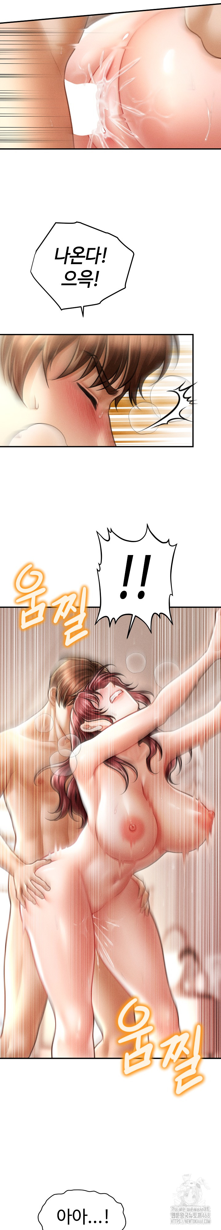 The Chairman’s Secret Son Raw Chapter 14 Page 7
