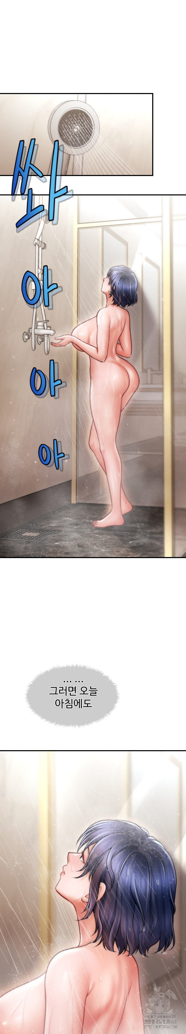 The Chairman’s Secret Son Raw Chapter 15 Page 19