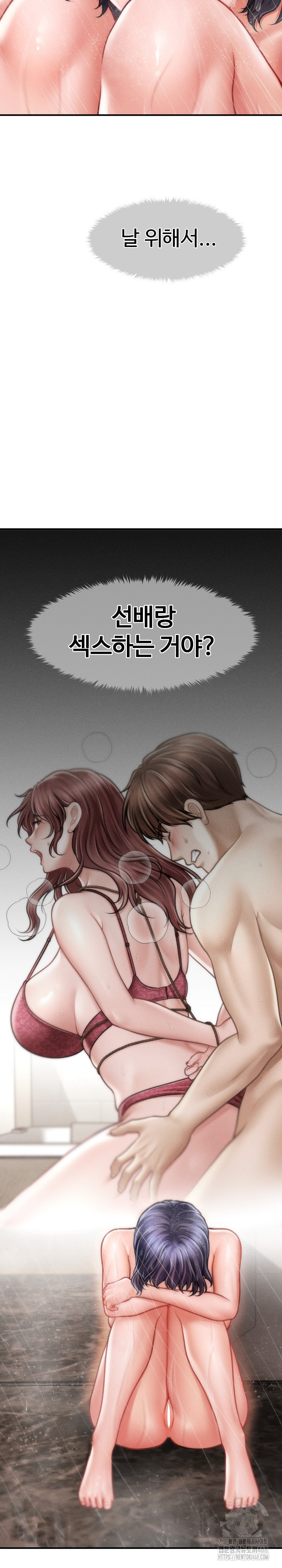The Chairman’s Secret Son Raw Chapter 15 Page 23
