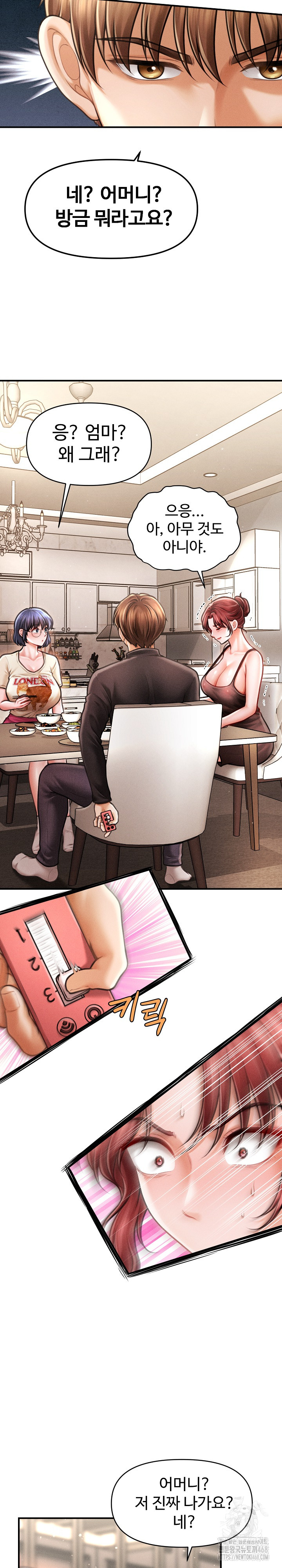The Chairman’s Secret Son Raw Chapter 15 Page 29