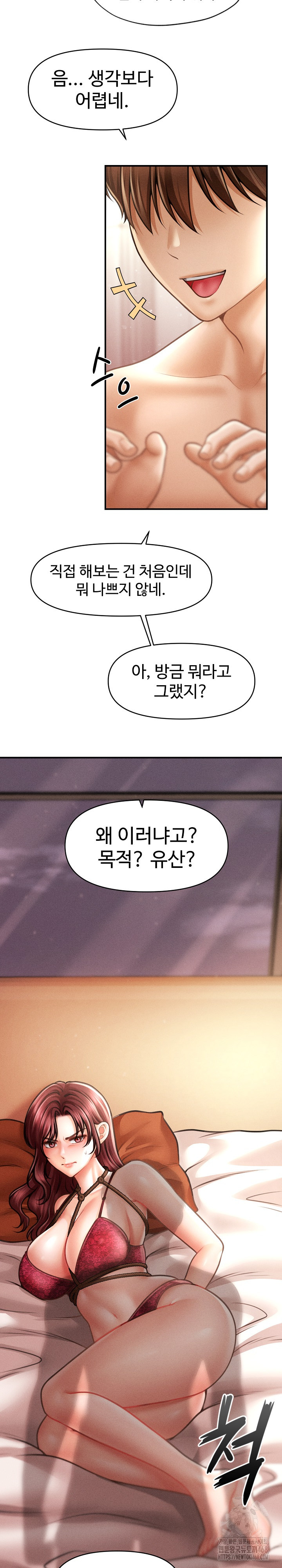 The Chairman’s Secret Son Raw Chapter 15 Page 3