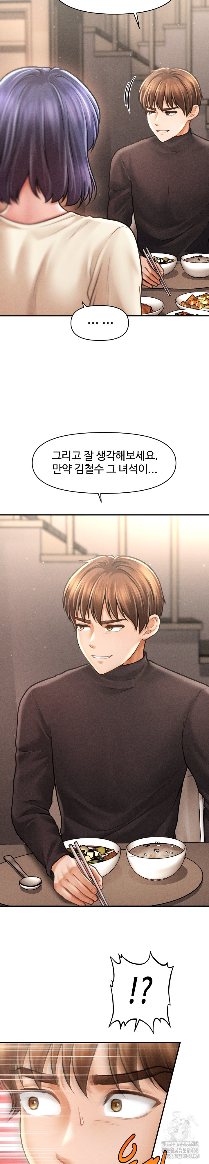 The Chairman’s Secret Son Raw Chapter 15 Page 31