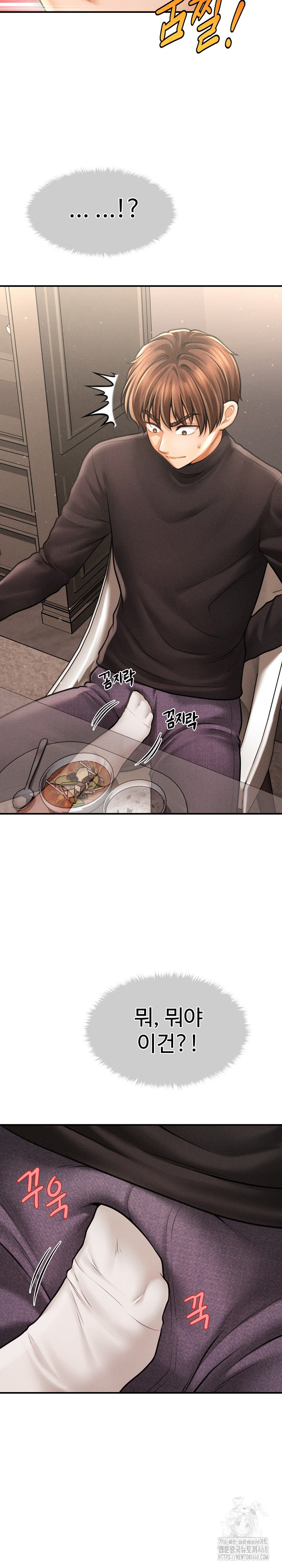 The Chairman’s Secret Son Raw Chapter 15 Page 32