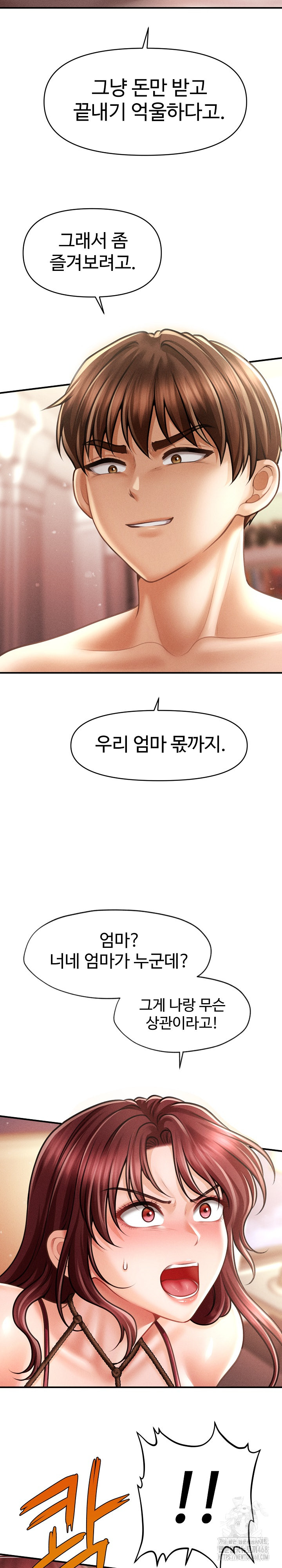 The Chairman’s Secret Son Raw Chapter 15 Page 5