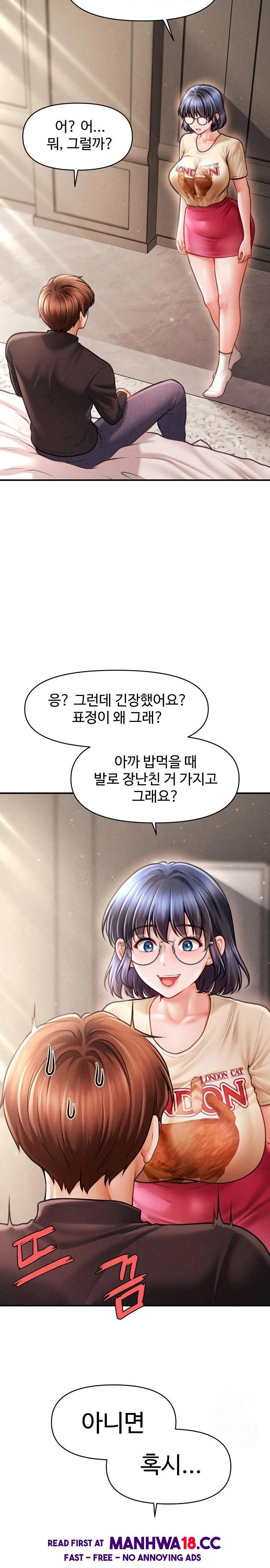 The Chairman’s Secret Son Raw Chapter 16 Page 16