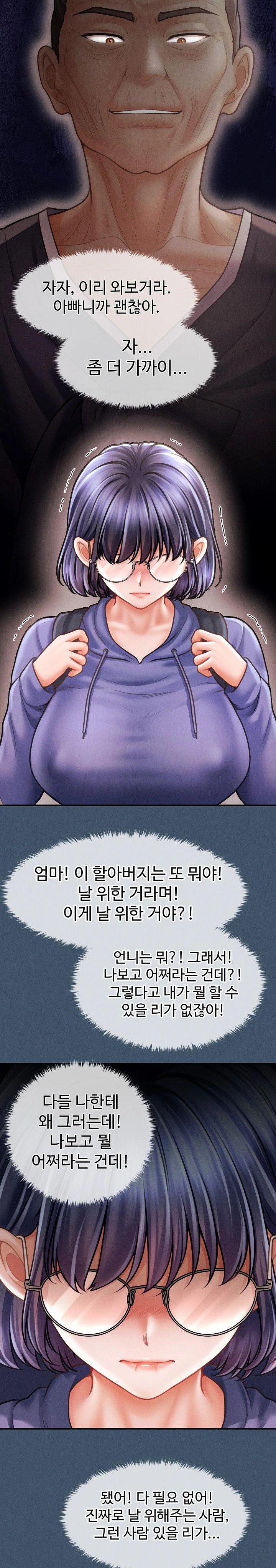 The Chairman’s Secret Son Raw Chapter 16 Page 4