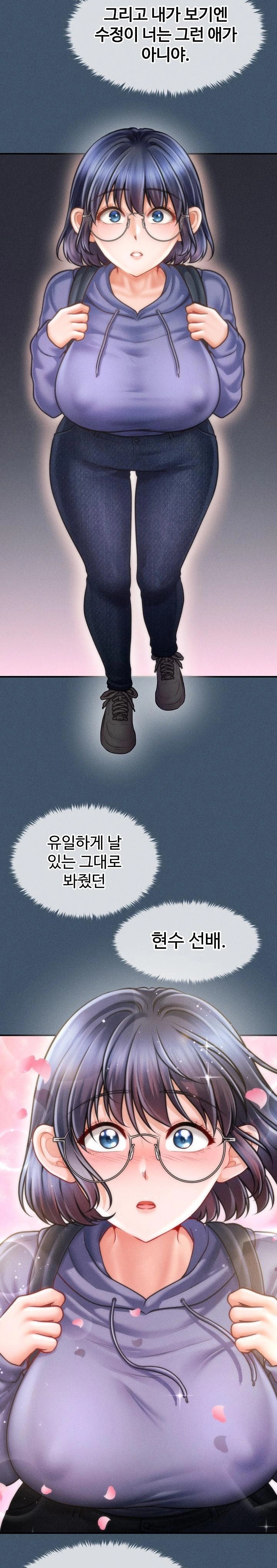 The Chairman’s Secret Son Raw Chapter 16 Page 6