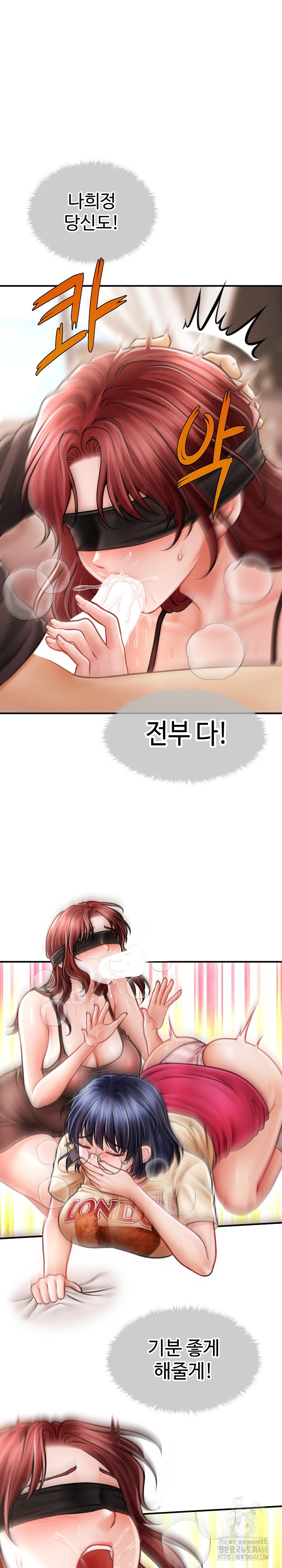 The Chairman’s Secret Son Raw Chapter 17 Page 28