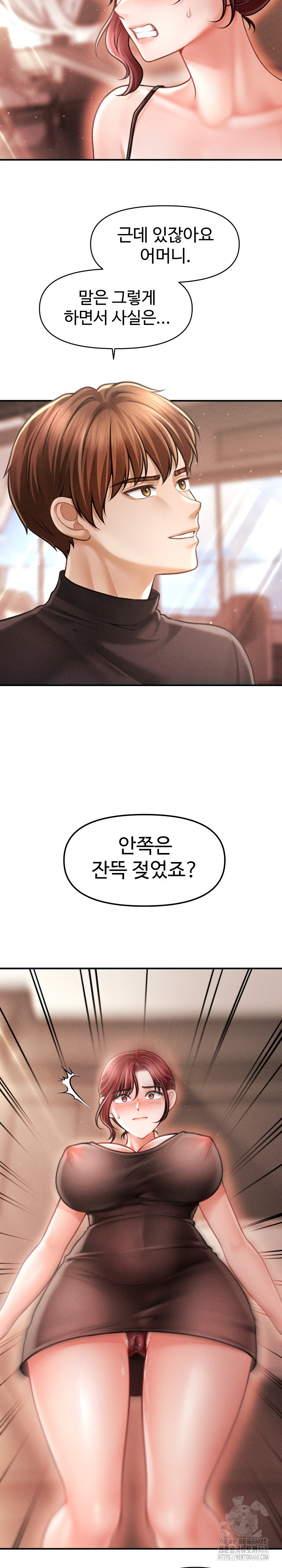 The Chairman’s Secret Son Raw Chapter 17 Page 3