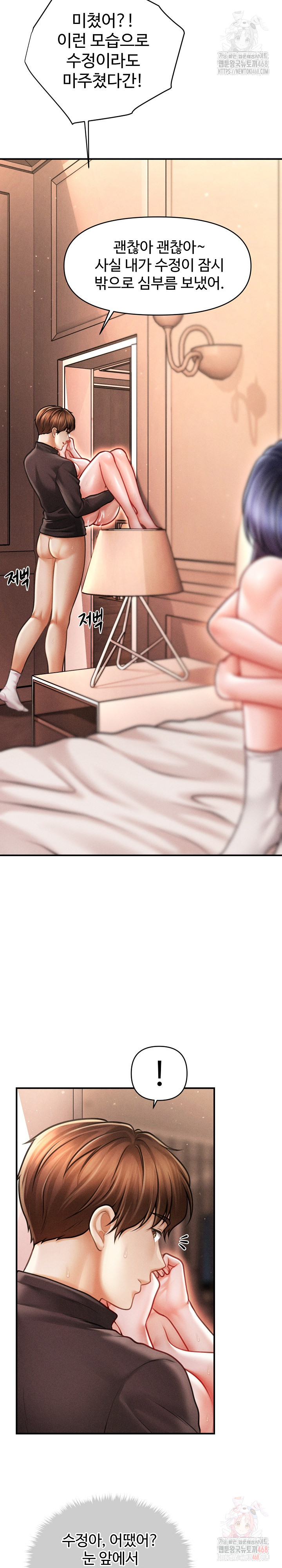The Chairman’s Secret Son Raw Chapter 18 Page 19