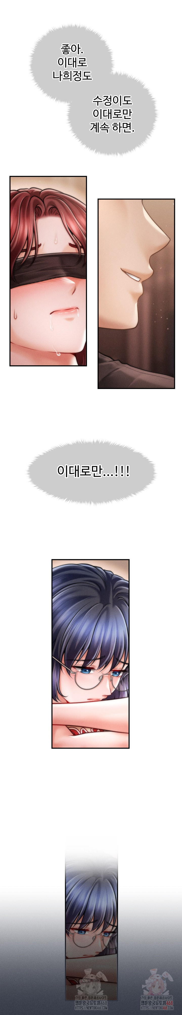 The Chairman’s Secret Son Raw Chapter 18 Page 21