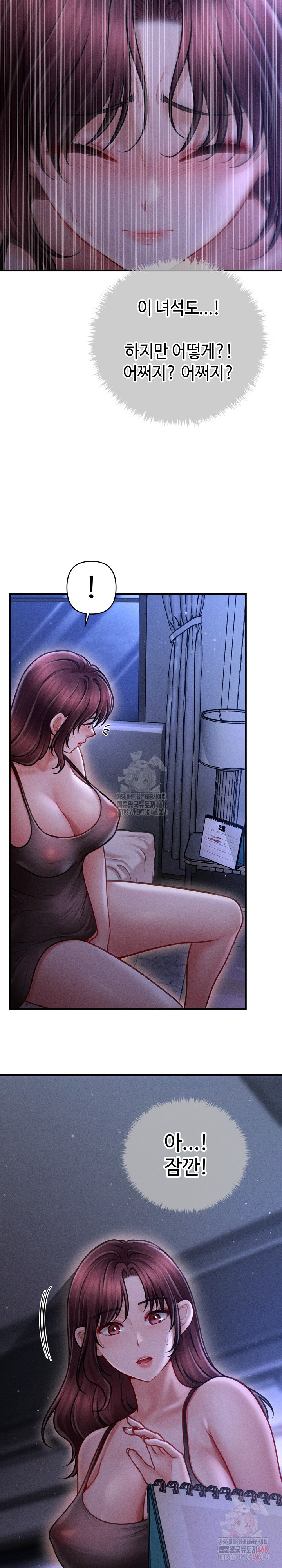 The Chairman’s Secret Son Raw Chapter 18 Page 27