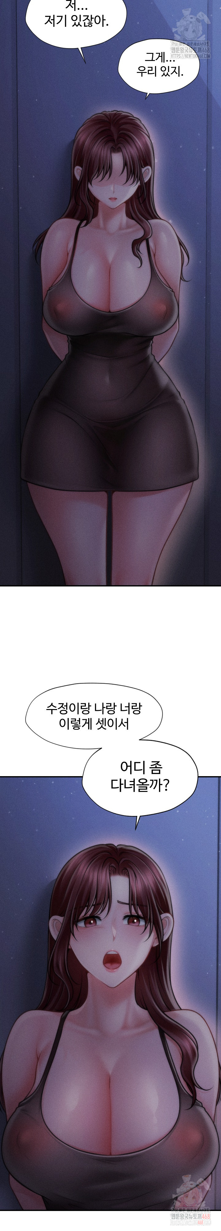 The Chairman’s Secret Son Raw Chapter 18 Page 31