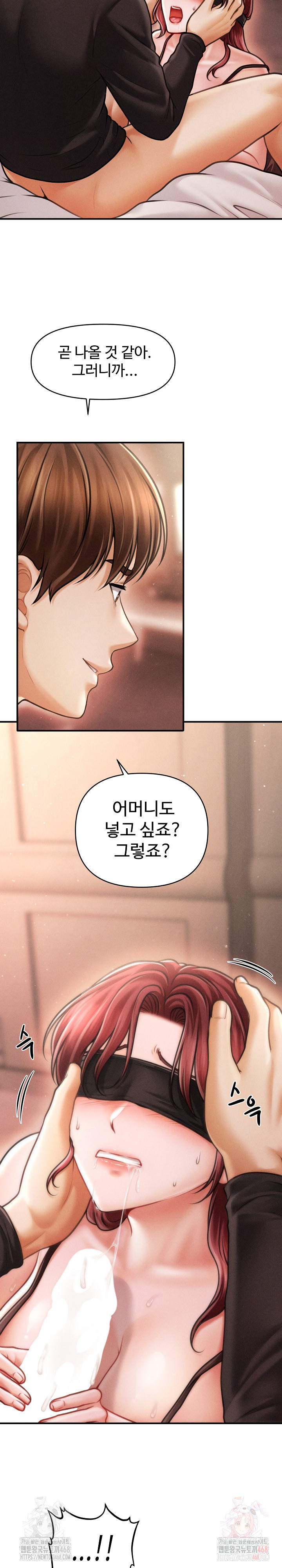 The Chairman’s Secret Son Raw Chapter 18 Page 6