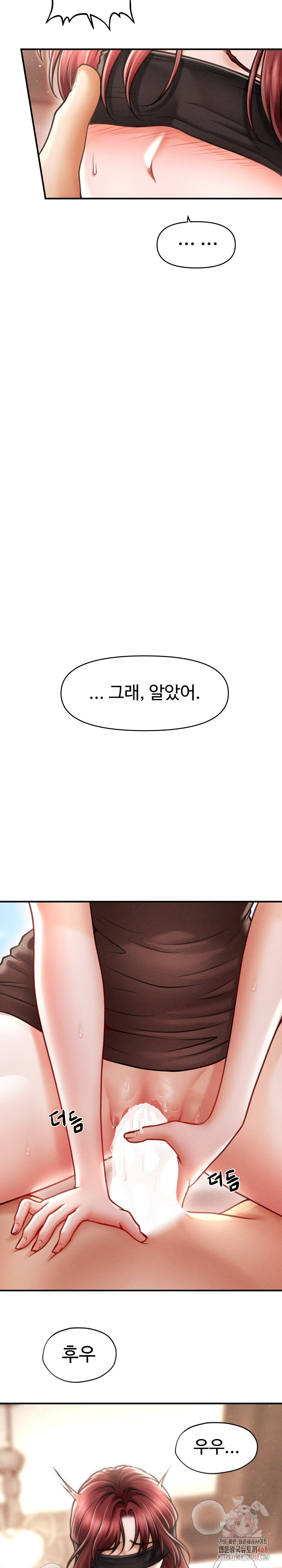 The Chairman’s Secret Son Raw Chapter 18 Page 7