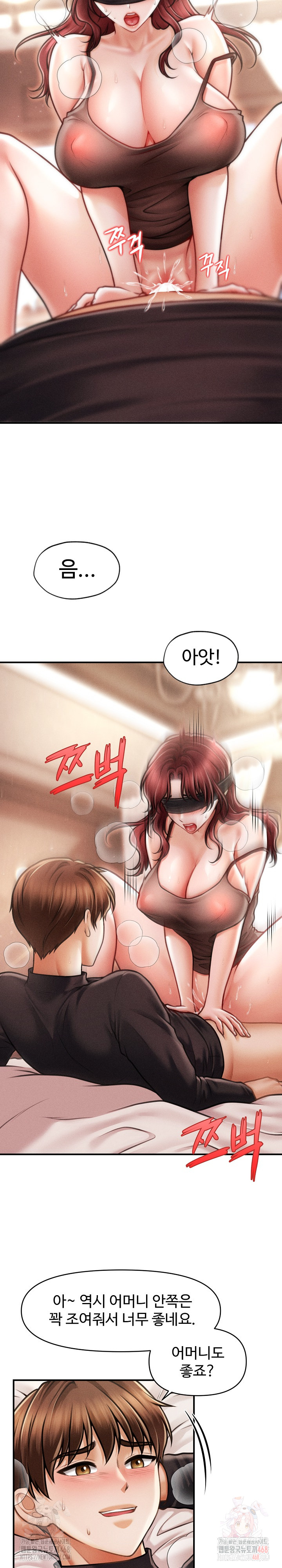 The Chairman’s Secret Son Raw Chapter 18 Page 8