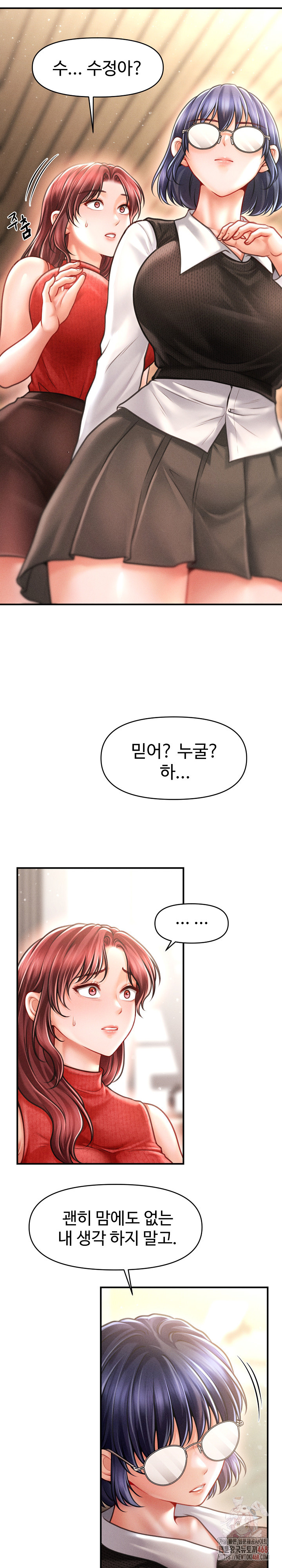The Chairman’s Secret Son Raw Chapter 19 Page 13
