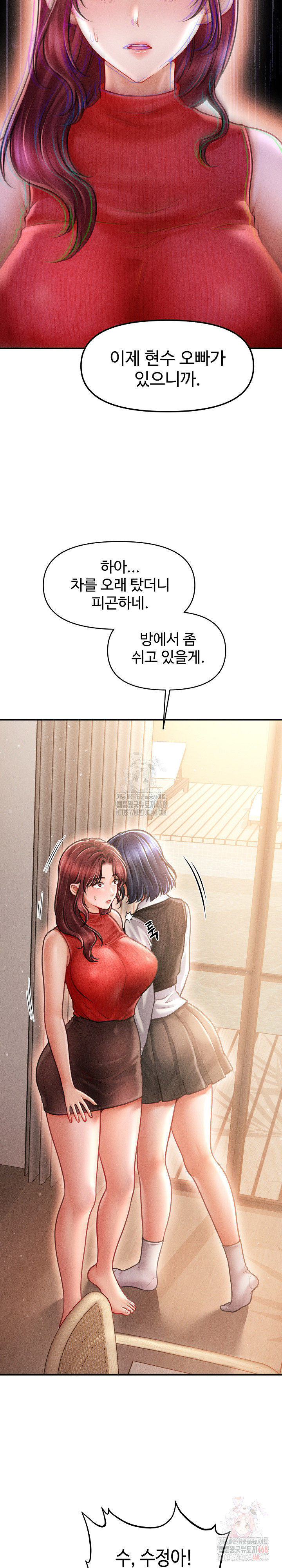 The Chairman’s Secret Son Raw Chapter 19 Page 15