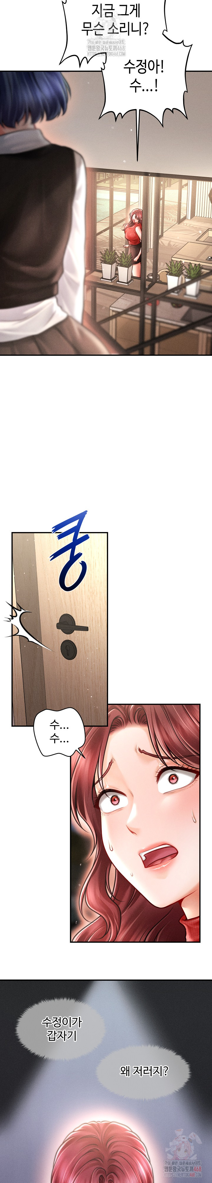 The Chairman’s Secret Son Raw Chapter 19 Page 16