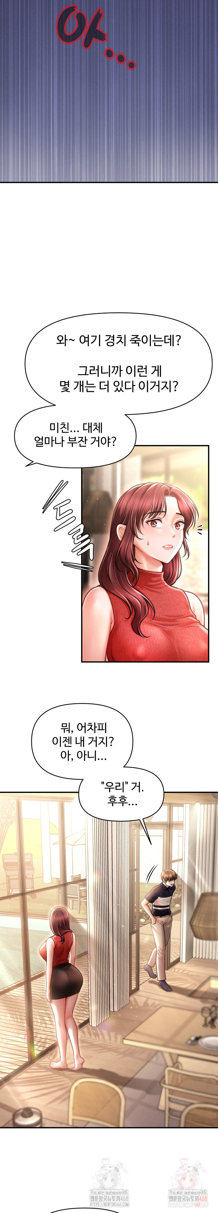 The Chairman’s Secret Son Raw Chapter 19 Page 18